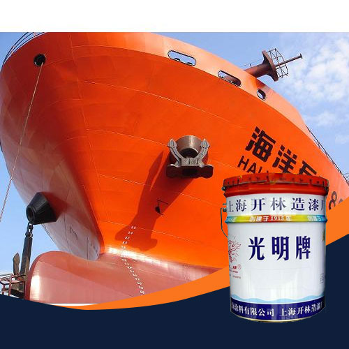 黑氮基半導體漆